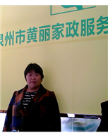 譚開(kāi)瓊照片