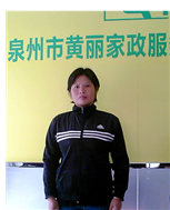 余萬(wàn)蘭照片