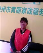 許愛(ài)蓮照片