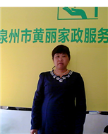 尤淑術(shù)照片