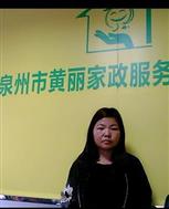 陳見(jiàn)英照片