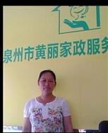 宋國(guó)雨照片