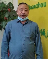 錢國(guó)強(qiáng)照片